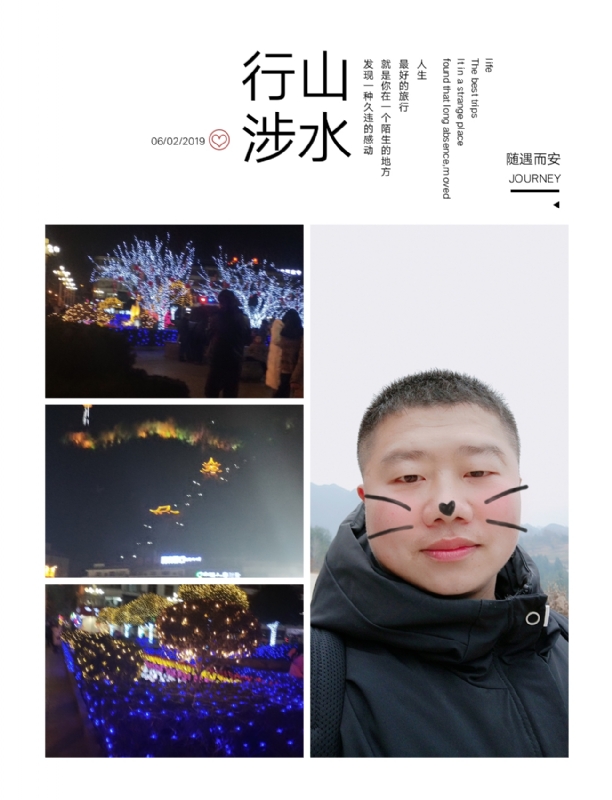 守望者的第一张照片--泉州交友网