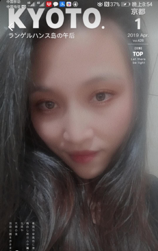 小女一诺千金的第一张照片--泉州交友网