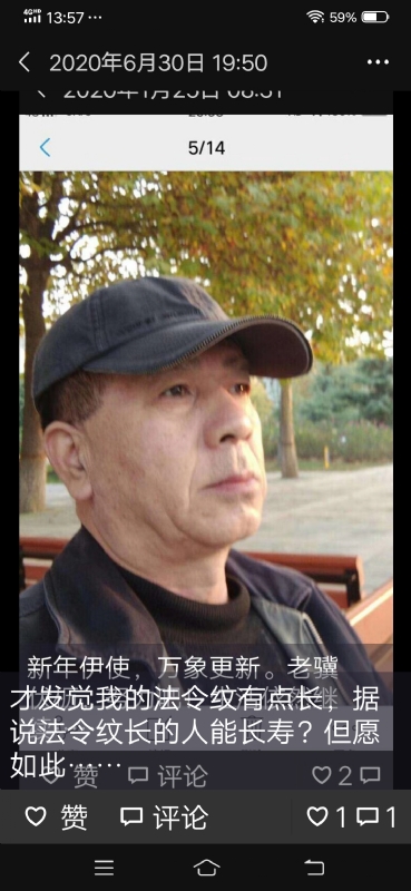 无尽的路的第三张照片--泉州交友网