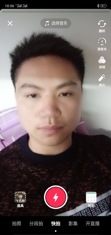 腻歪的第一张照片--泉州交友网