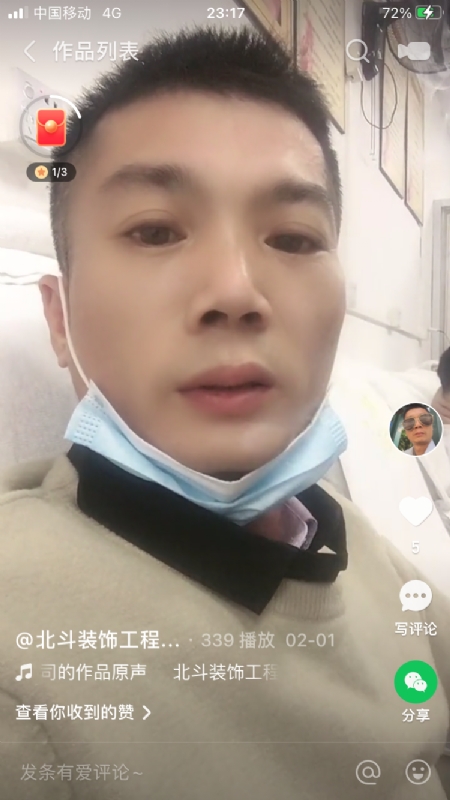0001yyy的第一张照片--泉州交友网