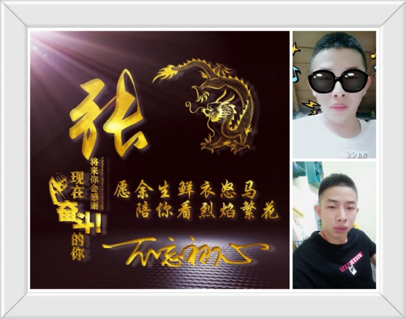 登峰造极的第一张照片--泉州交友网