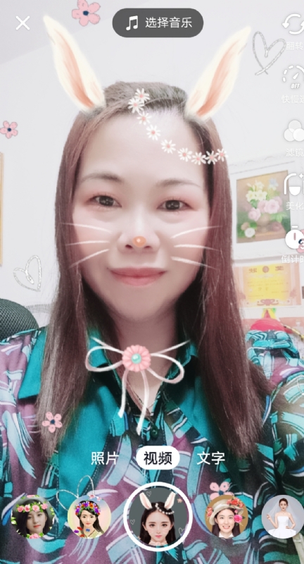 和幸福有约的第一张照片--泉州交友网