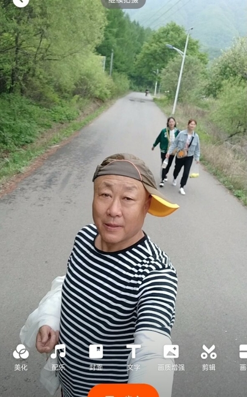 真诚寻伴的第三张照片--泉州交友网