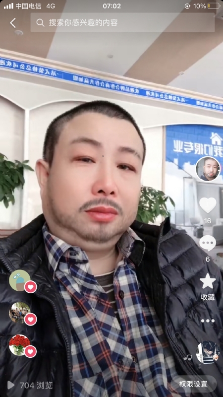 春暖花开的第一张照片--泉州交友网