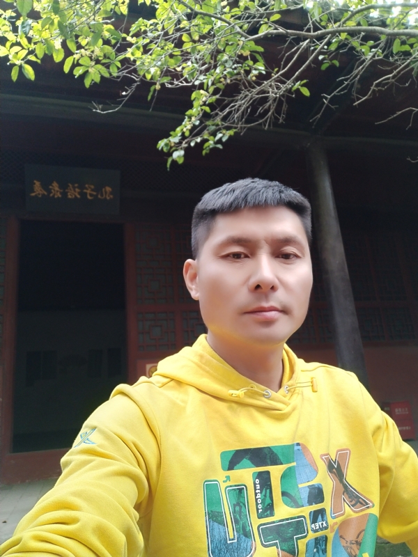 义字当头的第二张照片--泉州交友网