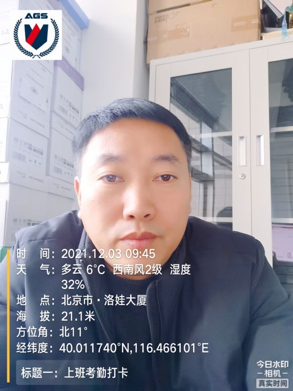 南山南的第三张照片--泉州交友网