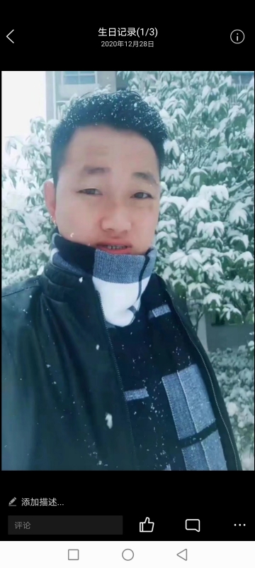 为爱拼一回的第二张照片--泉州交友网