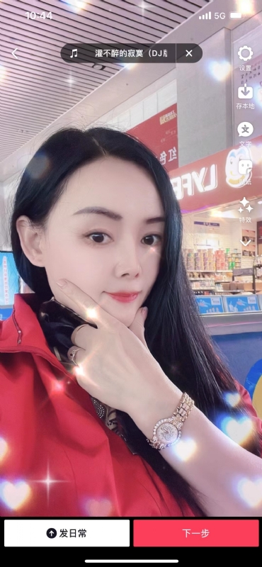 毛豆的第一张照片--泉州交友网