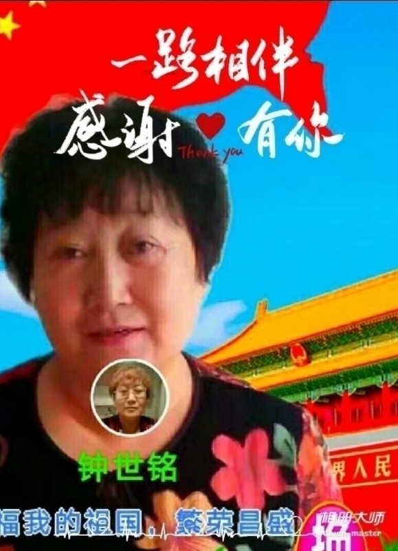 s铭的第四张照片--泉州交友网