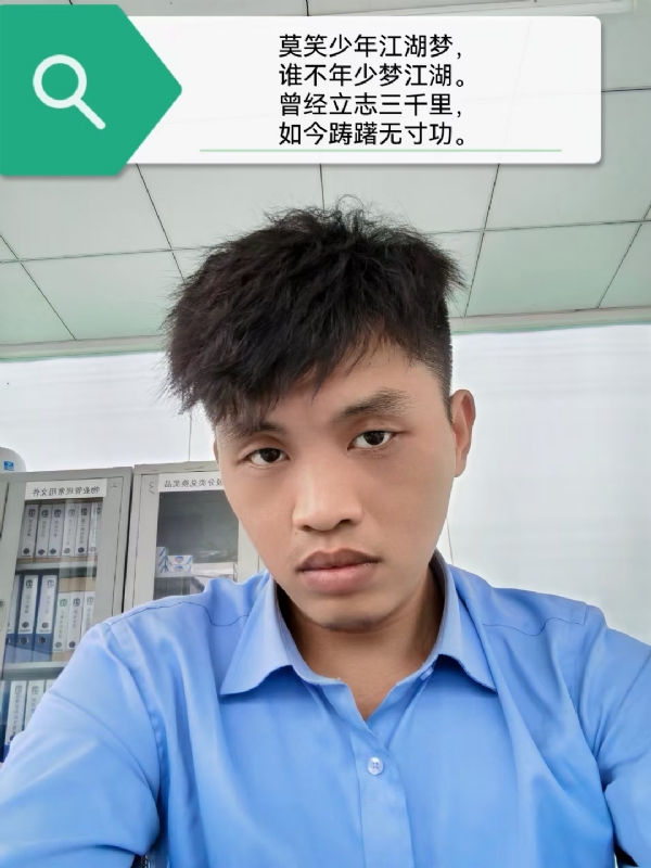 豌豆米米的第一张照片--泉州交友网