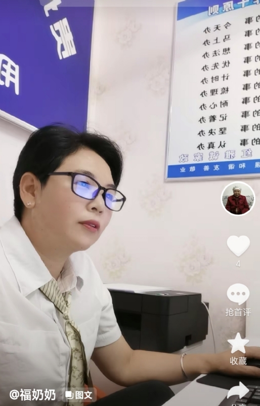 等你的第一张照片--泉州交友网