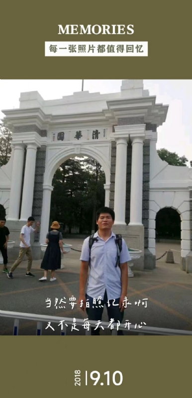 追梦人的第二张照片--泉州交友网