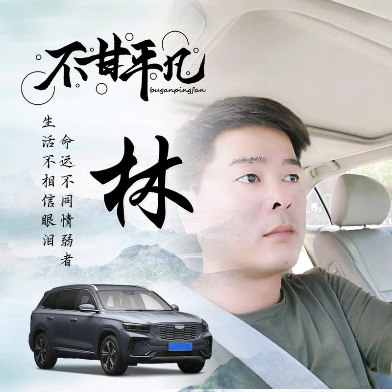 醉迴三笙的第一张照片--泉州交友网