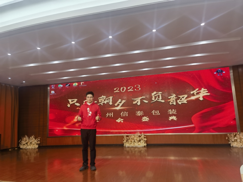 阳光的第一张照片--泉州交友网