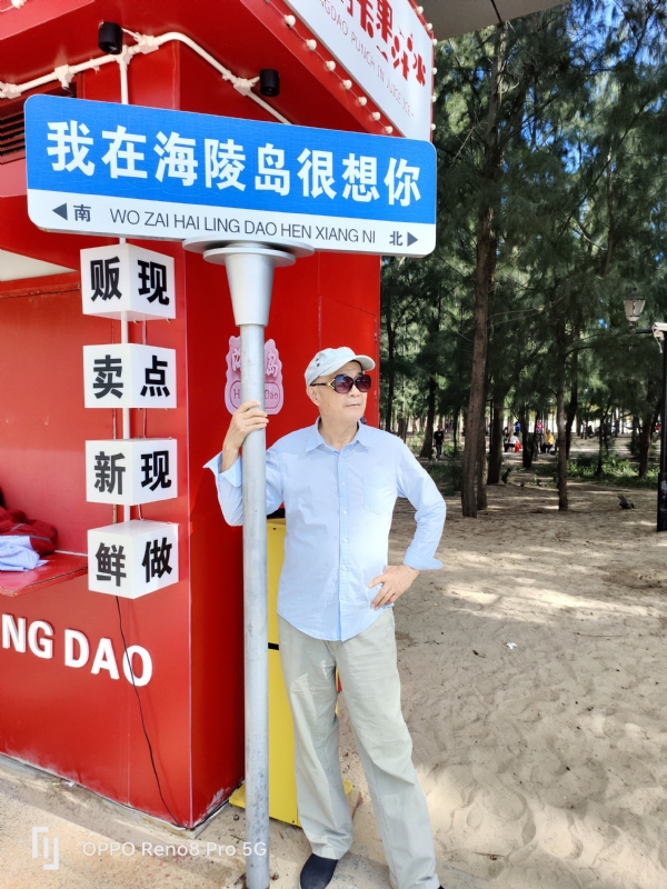 候鸟的第三张照片--泉州交友网