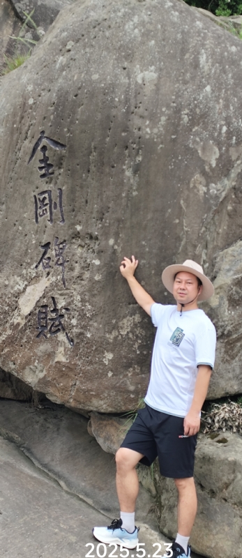 山水相逢的第三张照片--泉州交友网